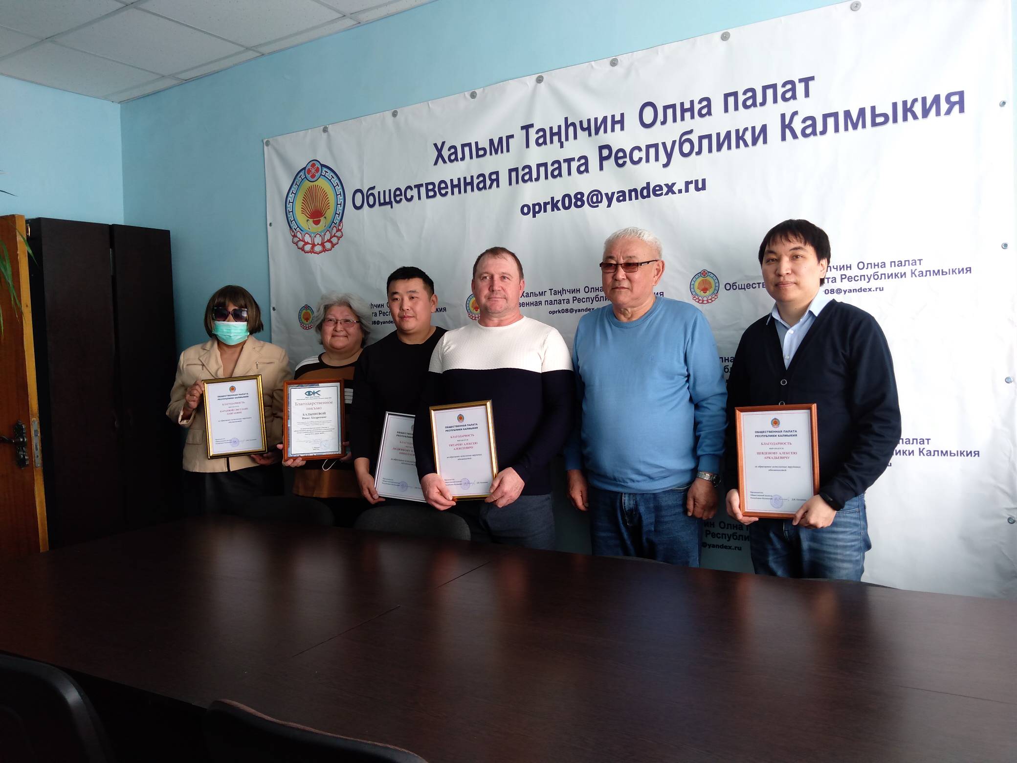 Общественная палата Республики Калмыкия наградила работников бытового обслуживания населения и ЖКХ Калмыкии