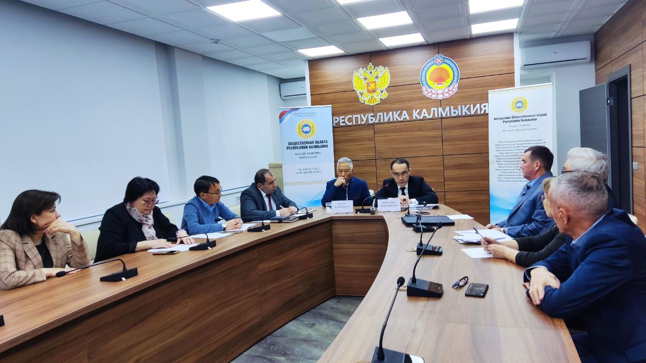 Общественная палата Республики Калмыкия провела очередную встречу в рамках проекта «Час с министром»