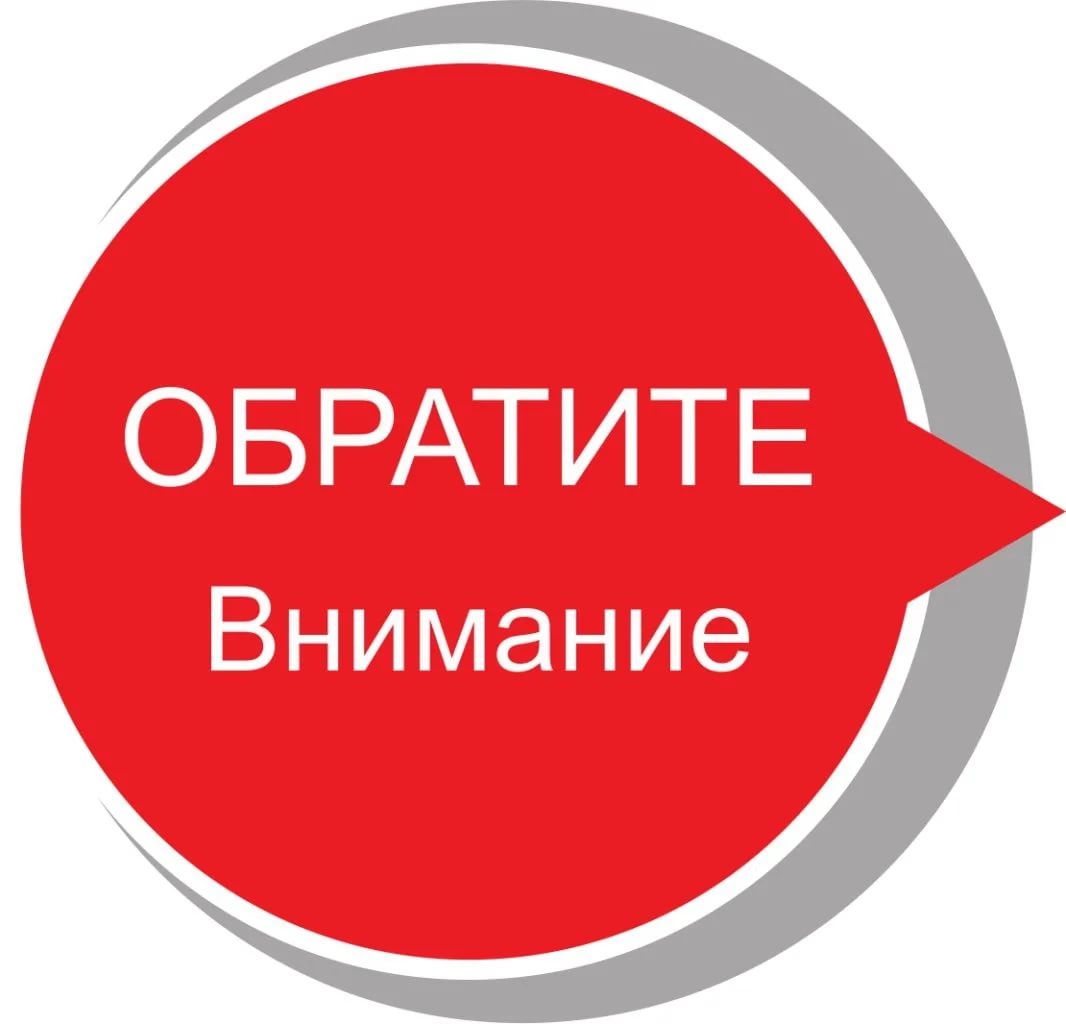 15 апреля 2022г. начинается процедура выдвижения кандидатур в состав ОНК Республики Калмыкия