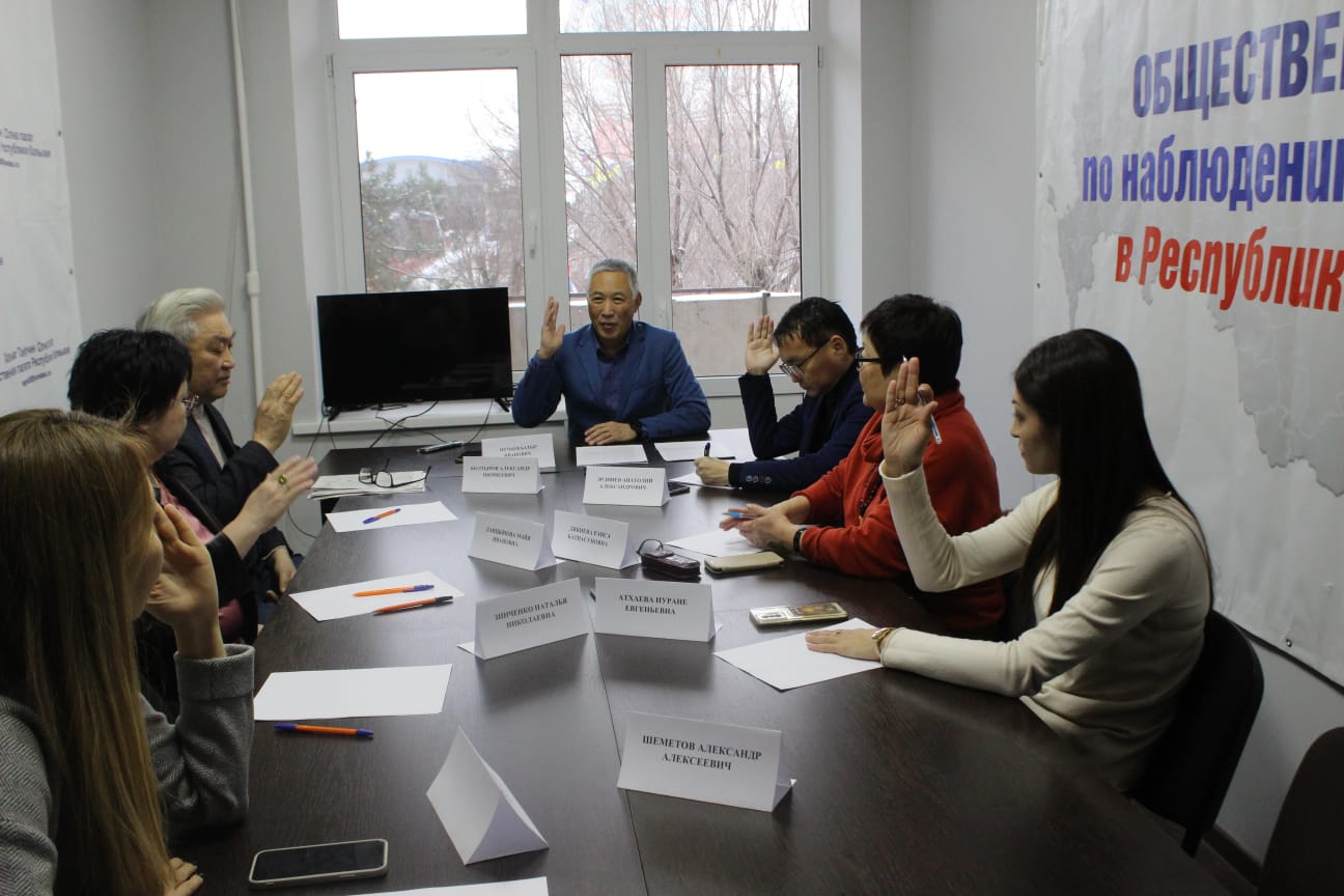 Состоялось заседание Общественного штаба  по наблюдению за выборами в Республике Калмыкия