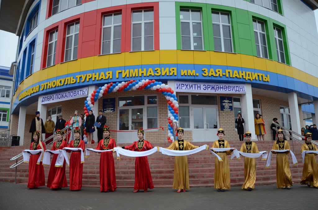 Сегодня в Элисте состоялось торжественное открытие Калмыцкой этнокультурной гимназии им. Зая-Пандиты