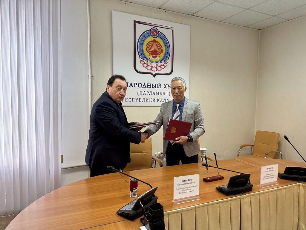 Общественная палата Республики Калмыкия и Народный Хурал (Парламент) Республики Калмыкия подписали Соглашение о сотрудничестве и взаимодействии